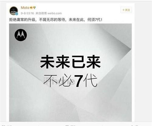 iPhone 7发布后 众安卓厂商反应是这样的