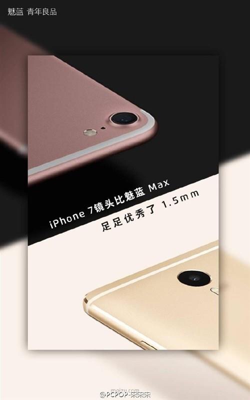 iPhone 7发布后 众安卓厂商反应是这样的