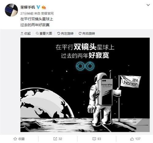 iPhone 7发布后 众安卓厂商反应是这样的