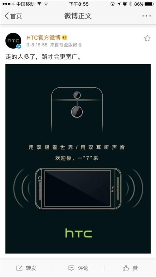 iPhone 7发布后 众安卓厂商反应是这样的
