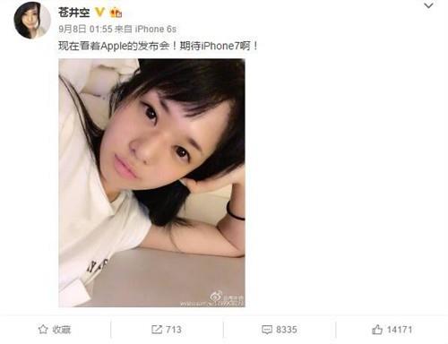 iPhone 7发布后 众安卓厂商反应是这样的