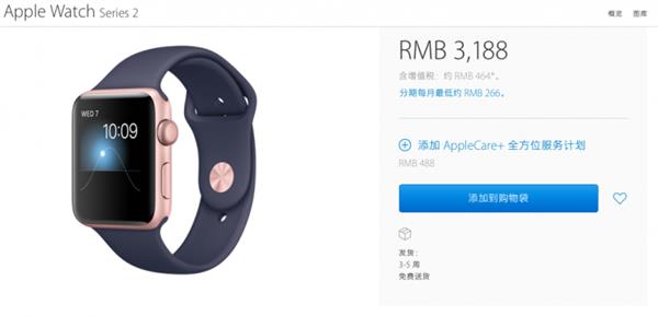 Apple Watch 2不起眼 却比iPhone 7还火爆