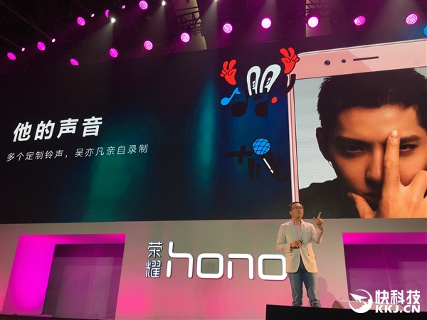 2999元！荣耀8吴亦凡定制版发布：粉丝尖叫