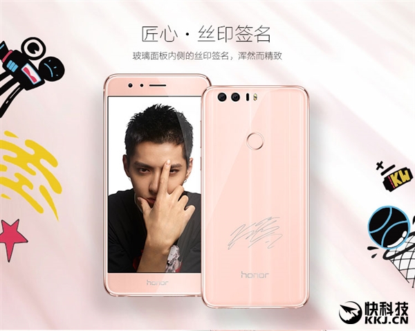 2999元！荣耀8吴亦凡定制版发布：粉丝尖叫