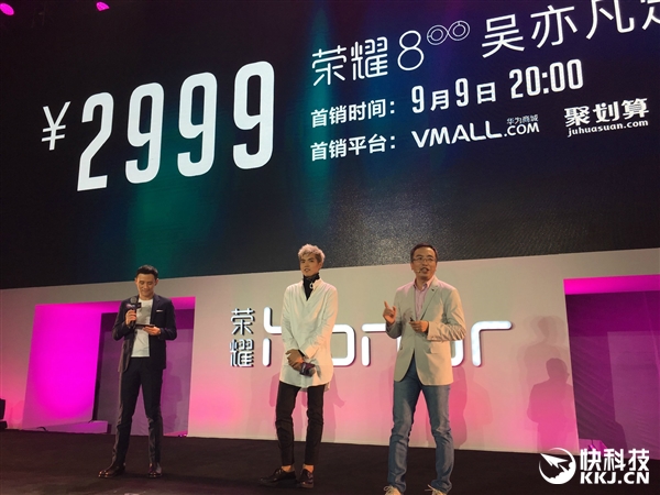 2999元！荣耀8吴亦凡定制版发布：粉丝尖叫