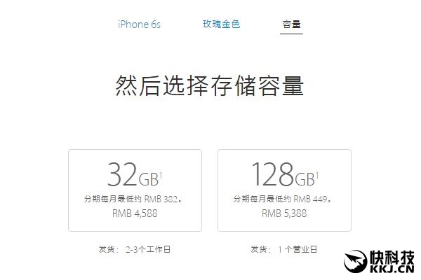 这才是iPhone 7最大坑：128GB版竟比32GB贵800