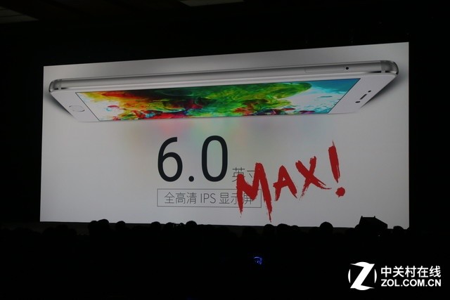 6英寸巨屏商务机魅蓝Max发布 售价1699元 