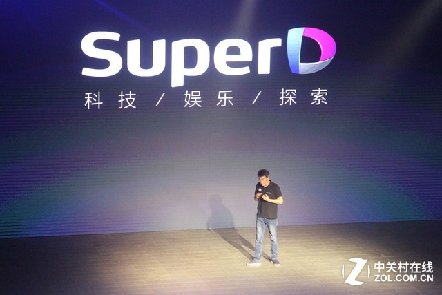 裸眼3D手机太赞 超多维发布多款新品 