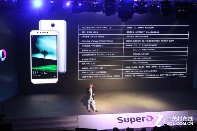 裸眼3D手机太赞 超多维发布多款新品 