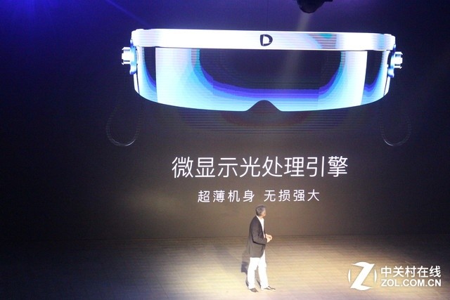 裸眼3D手机太赞 超多维发布多款新品 