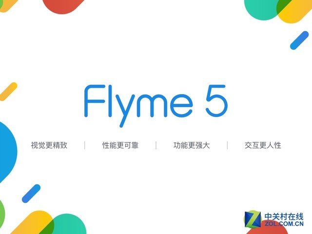 爆料:Flyme 6随魅族Pro 7于9月13日发布 