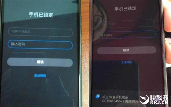 魅族Flyme账号遭恶意锁定 官方：撞库