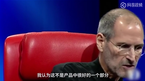 iPhone 7干掉3.5mm耳机！乔布斯早说过了