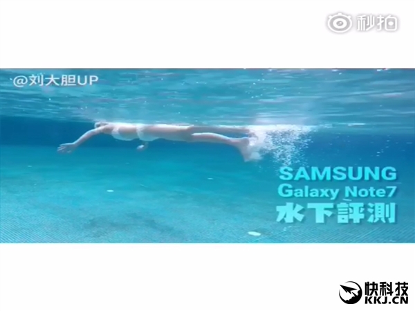 三星Note 7水下首测：泳装美女出境