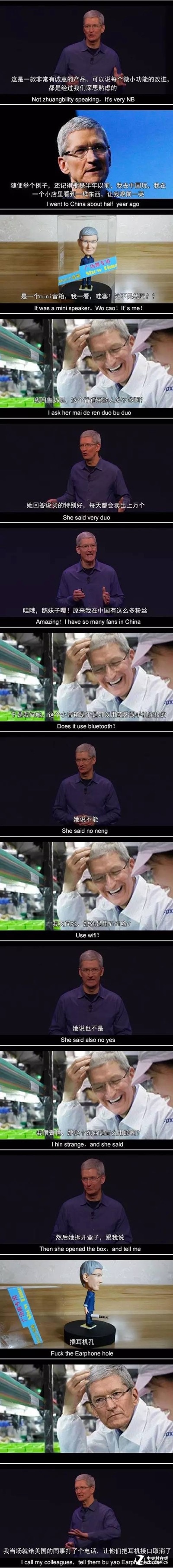 看了iphone7的七宗罪，我毅然选择了... 