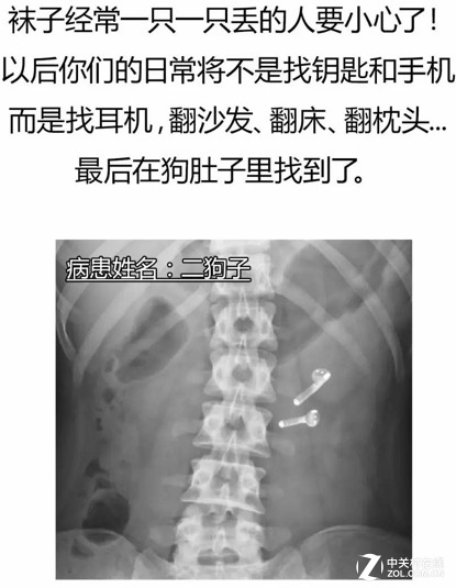 看了iphone7的七宗罪，我毅然选择了... 