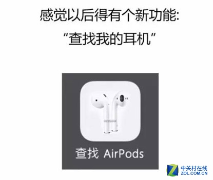 看了iphone7的七宗罪，我毅然选择了... 