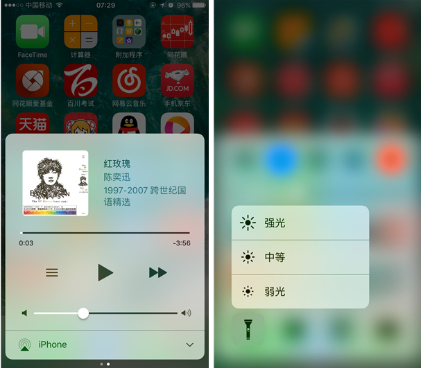 iOS 10正式版体验：功能更丰富 体验畅快