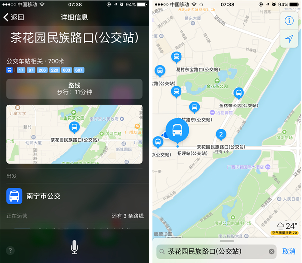 iOS 10正式版体验：功能更丰富 体验畅快