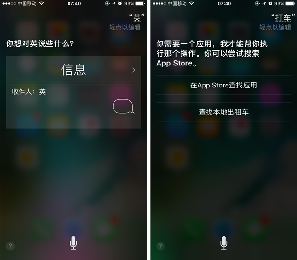 iOS 10正式版体验：功能更丰富 体验畅快