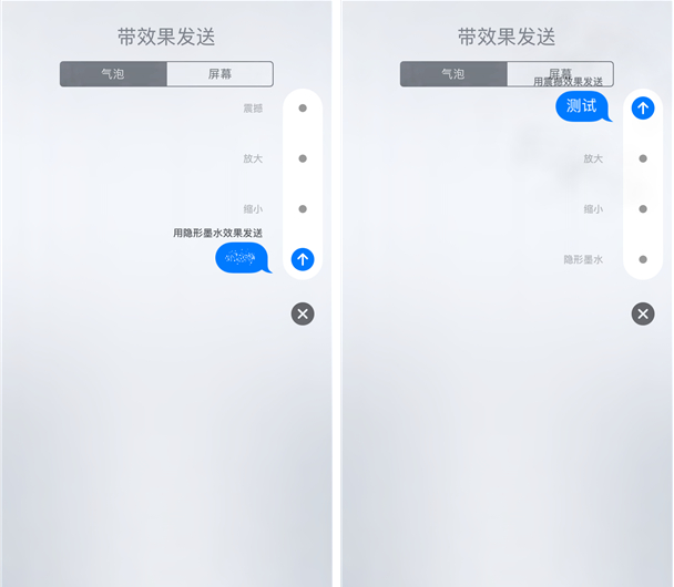 iOS 10正式版体验：功能更丰富 体验畅快