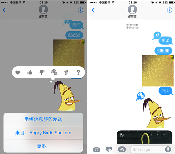 iOS 10正式版体验：功能更丰富 体验畅快