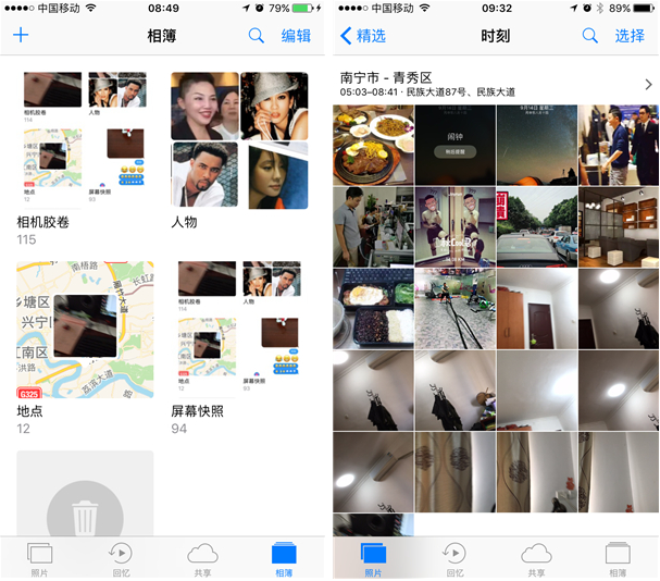 iOS 10正式版体验：功能更丰富 体验畅快