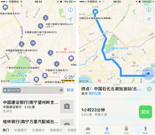 iOS 10正式版体验：功能更丰富 体验畅快