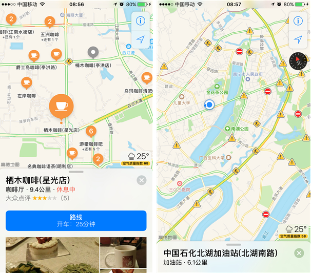 iOS 10正式版体验：功能更丰富 体验畅快