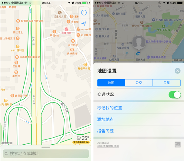 iOS 10正式版体验：功能更丰富 体验畅快