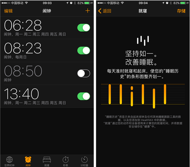 iOS 10正式版体验：功能更丰富 体验畅快