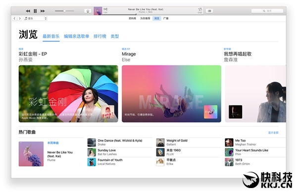 iOS 10正式版必备软件！iTunes新版12.5.1下载：拯救变砖