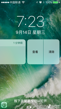  iOS10正式版评测 看完你就想升级了 