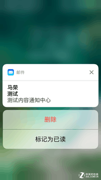  iOS10正式版评测 看完你就想升级了 