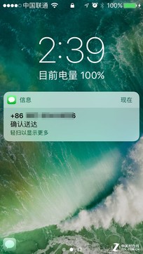  iOS10正式版评测 看完你就想升级了 