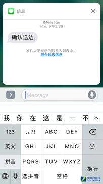  iOS10正式版评测 看完你就想升级了 