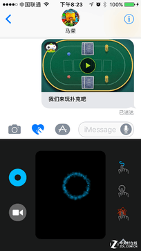  iOS10正式版评测 看完你就想升级了 