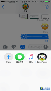  iOS10正式版评测 看完你就想升级了 