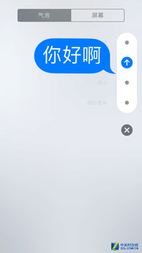 Just Fun还是真有用 iOS10公测版评测 