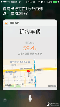  iOS10正式版评测 看完你就想升级了 