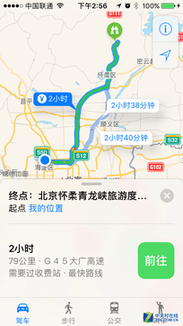  iOS10正式版评测 看完你就想升级了 