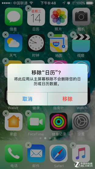  iOS10正式版评测 看完你就想升级了 