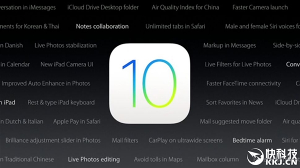 美国运营商封杀iOS 10升级 苹果火速铲除BUG