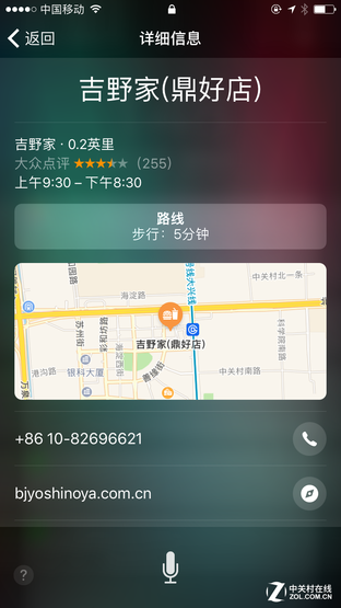 iPhone7评测 