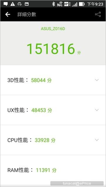 首款骁龙821手机华硕ZenFone 3 Deluxe体验：实在是猛