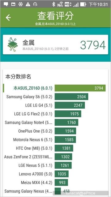 首款骁龙821手机华硕ZenFone 3 Deluxe体验：实在是猛