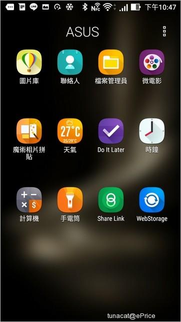 首款骁龙821手机华硕ZenFone 3 Deluxe体验：实在是猛