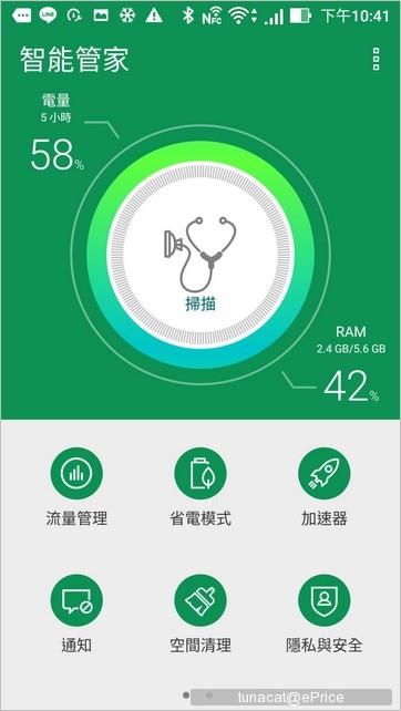 首款骁龙821手机华硕ZenFone 3 Deluxe体验：实在是猛