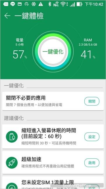 首款骁龙821手机华硕ZenFone 3 Deluxe体验：实在是猛