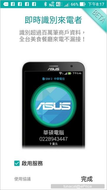 首款骁龙821手机华硕ZenFone 3 Deluxe体验：实在是猛